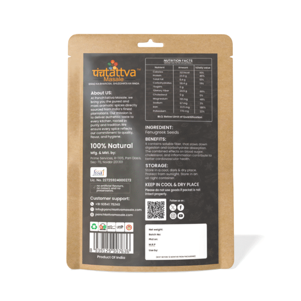 Fenugreek Seeds (Methi Dana) - Image 2