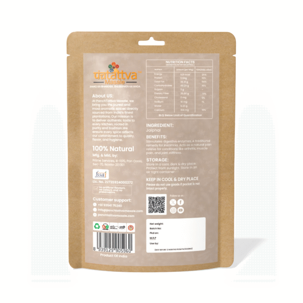 Premium Nutmeg (Jaiphal) - Image 2
