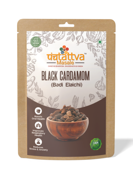 Black Cardamom (Badi Elaichi)
